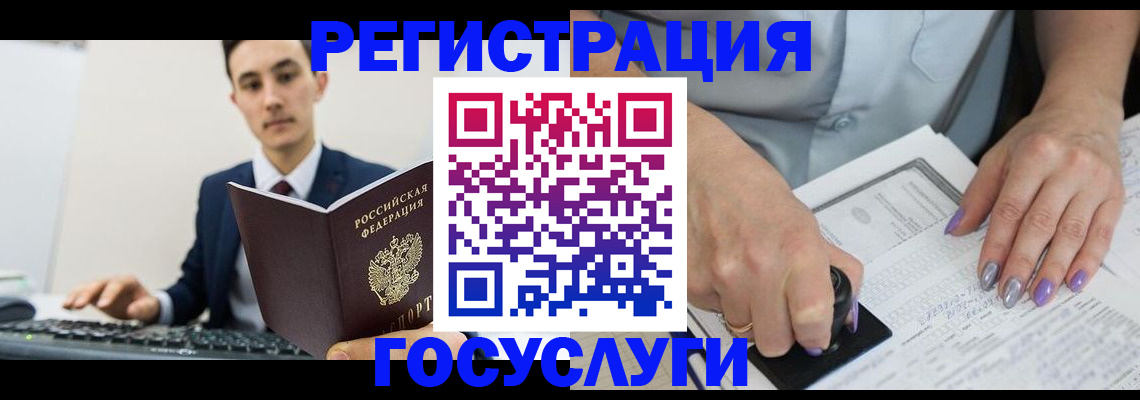 прописка от собственника в Ростовской области